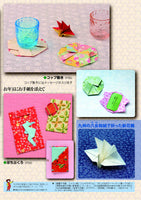 Monthly Origami No. 437 (January 2012 issue)