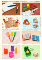 Monthly Origami No. 440 (April 2012 issue)