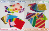 (15㎝)(5.9 inch) 45 colour tone education origami