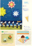 Monthly Origami No. 468 (August 2014 issue)