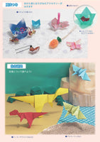 Monthly Origami No. 480 (August 2015 issue)