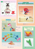 Monthly Origami No. 480 (August 2015 issue)