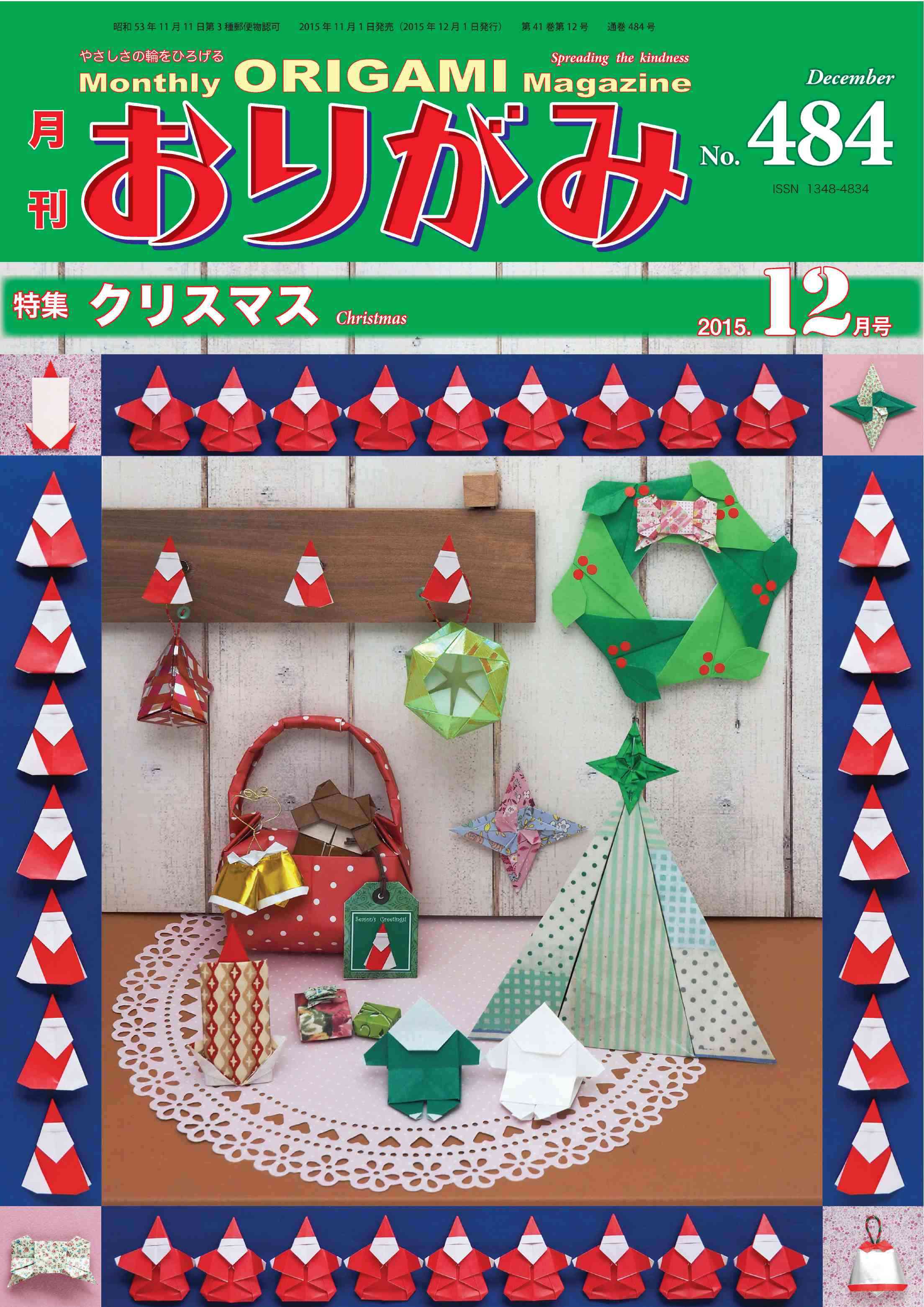 季刊　希少本　手紙　創刊号〜第12号　揃い 季刊 希少本 手紙 創刊号〜第12号 揃い その他
