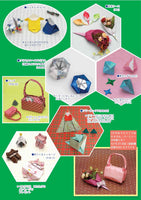 Monthly Origami No. 484 (December 2015 issue)