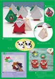 Monthly Origami No. 496 (December 2016 issue)