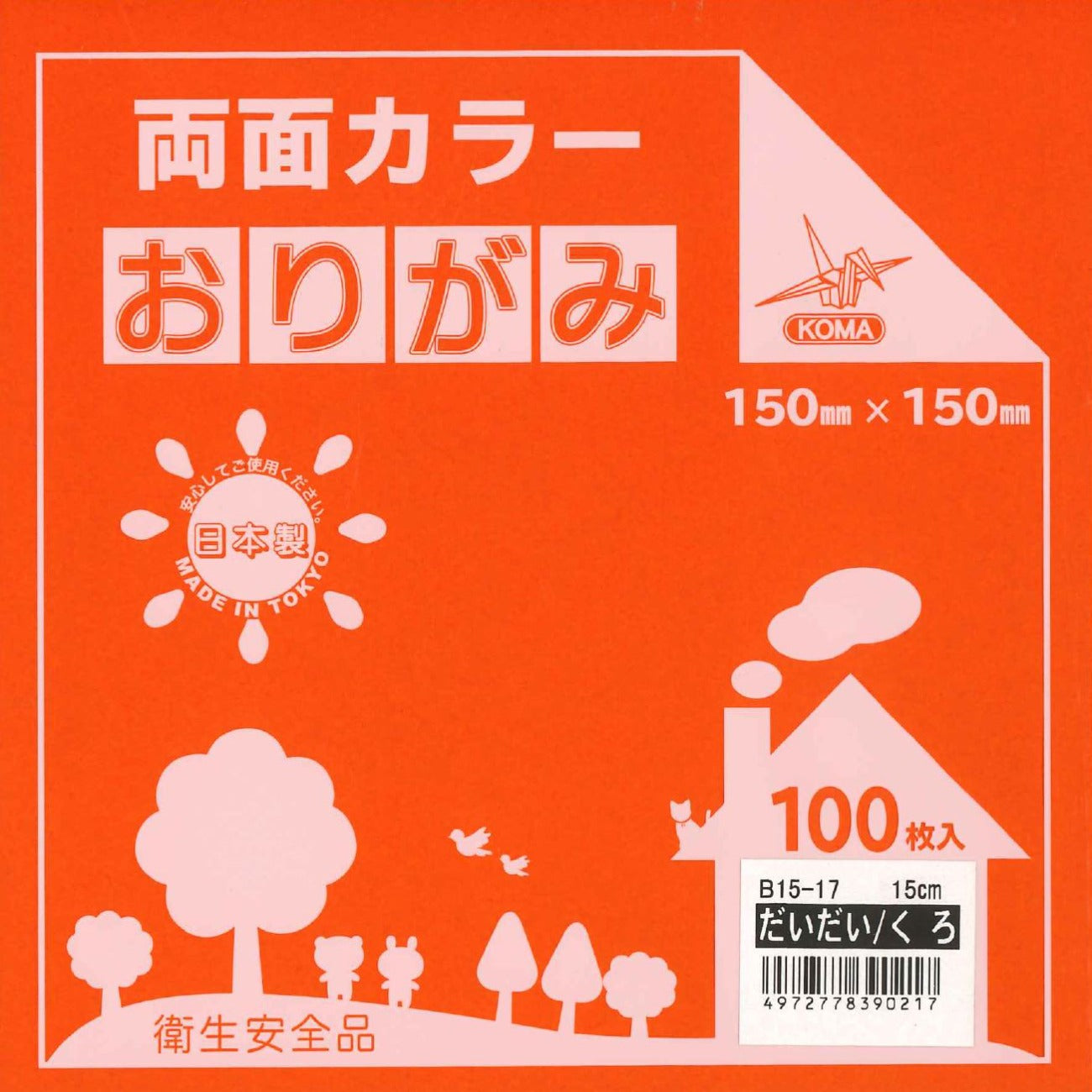 49bfca3531e9332b35fec927b12baa