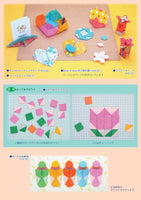 Monthly Origami No. 512 (April 2018 issue)