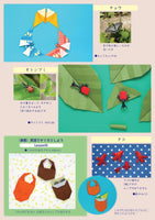 Monthly Origami No. 528 (August 2019 issue)