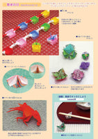 Monthly Origami No. 541 (September 2020 issue)