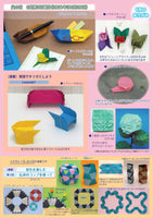 Monthly Origami No. 550 (June 2021 issue)