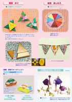 Monthly Origami No. 562 (June 2022)