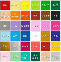 （7.5）60颜色Orikami