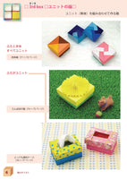 Box Origami