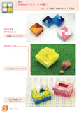 Box Origami