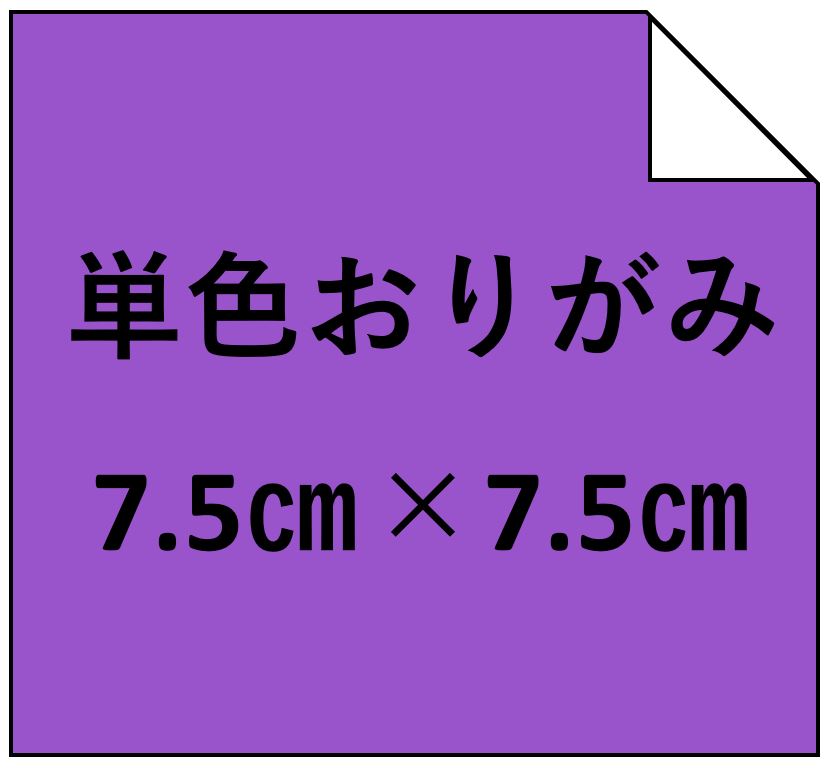 Japanese Tant Red Yellow Green Blue Origami Paper-12 Shades 6 Inches 48 Sheets e Japanese Tant Red Yellow Green Blue Origami Paper-12 Shades 6 Inches 48 Sheets e