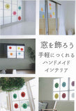 Hikari paper to decorate your life