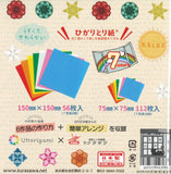 Hikari paper to decorate your life