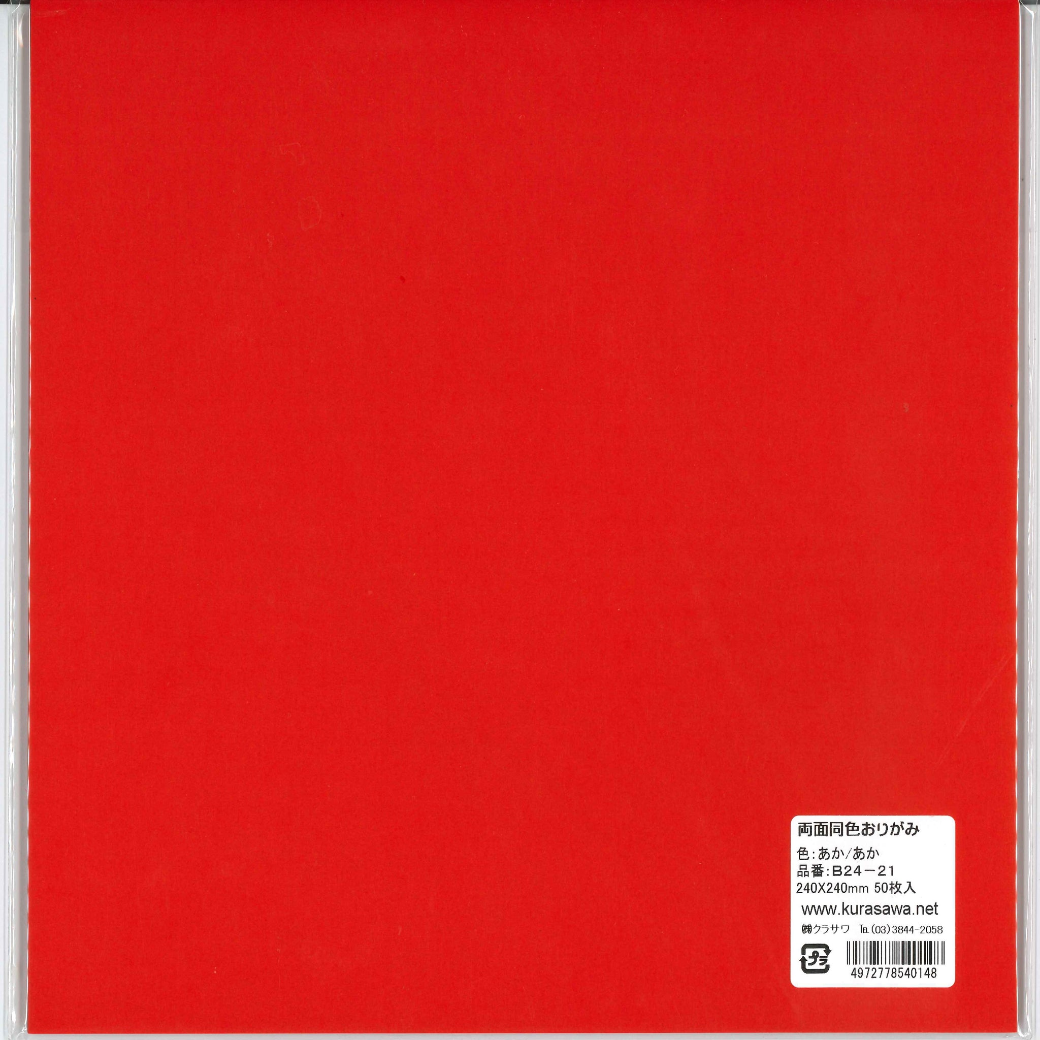 24.0) 両面同色おりがみ あか/あか – TOKYO ORIGAMI MUSEUM SHOP