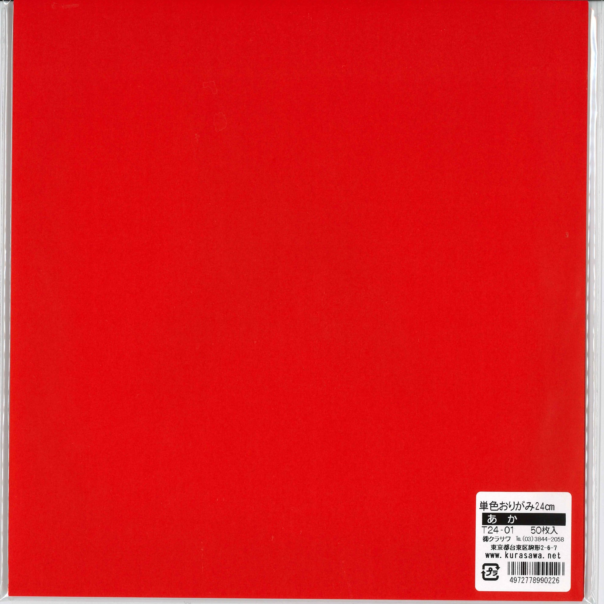 24.0) 単色おりがみ あか (50枚入り) – TOKYO ORIGAMI MUSEUM SHOP
