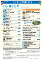 月刊おりがみ563号 (2022年7月号)