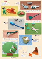 Monthly Origami No. 571 (April 2023 issue)