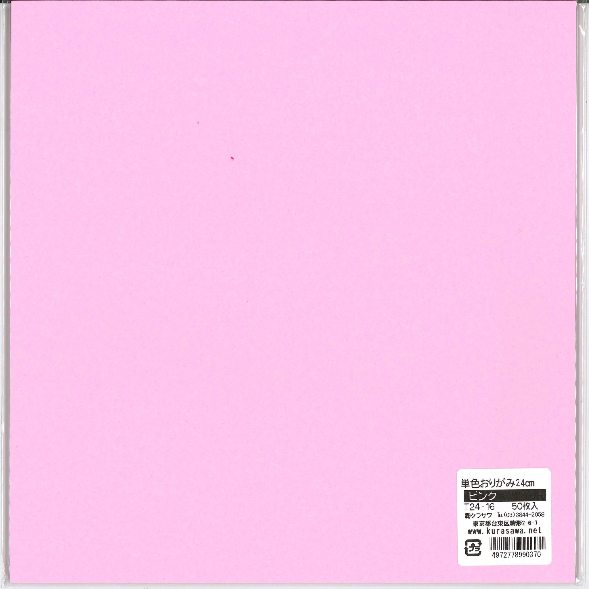 5ー①極美品 グランドキング 1984 第1期初版／プラタグなし／ランプ薄ピンク 61pqZuyl-GL.jpg_BO30,255,255,