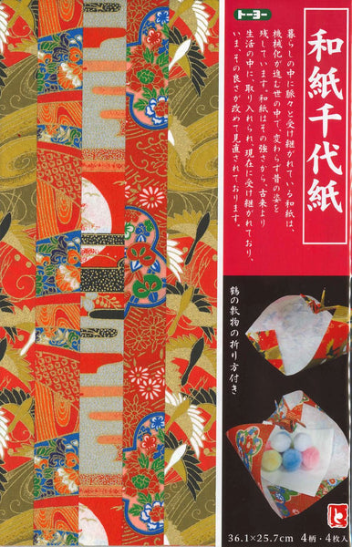 (B4) Japanese paper Chiyodo