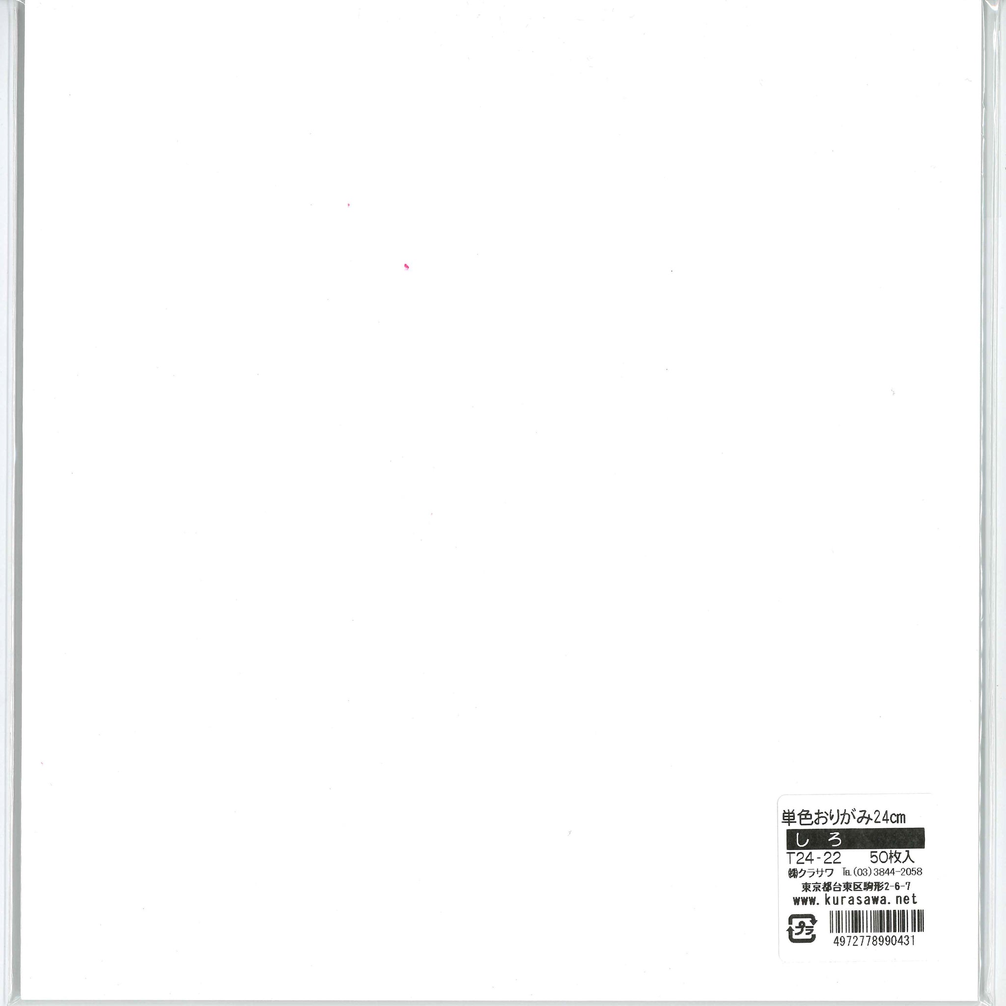 しろからすページ 24.0) 単色おりがみ しろ (50枚入り) – TOKYO ORIGAMI MUSEUM SHOP