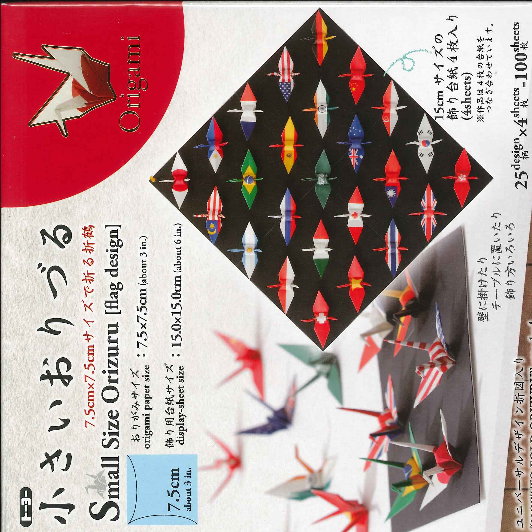 数量限定❗️ORIGAMI LAMP PORTABLE - BLACK EDITION