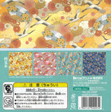 (15.0) Washi Chiyogami Japanese Patterns ＆ Creatures