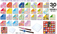 (7.5) Japanese paper -style double -sided Chiyo paper