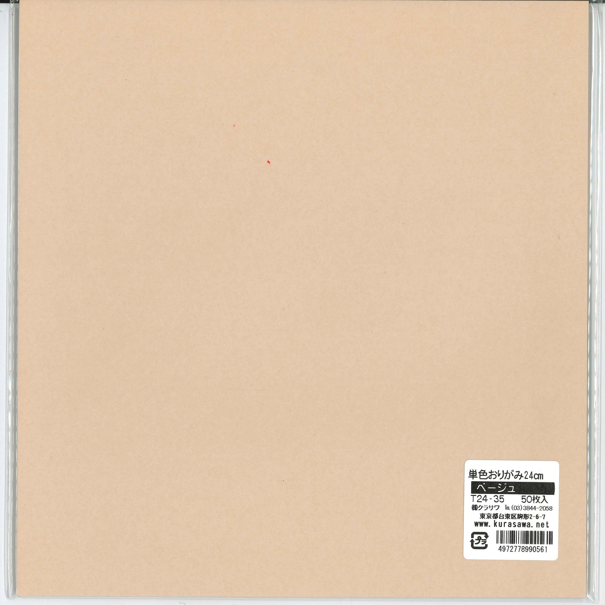 kakemono ベージュ kakemono ベージュ