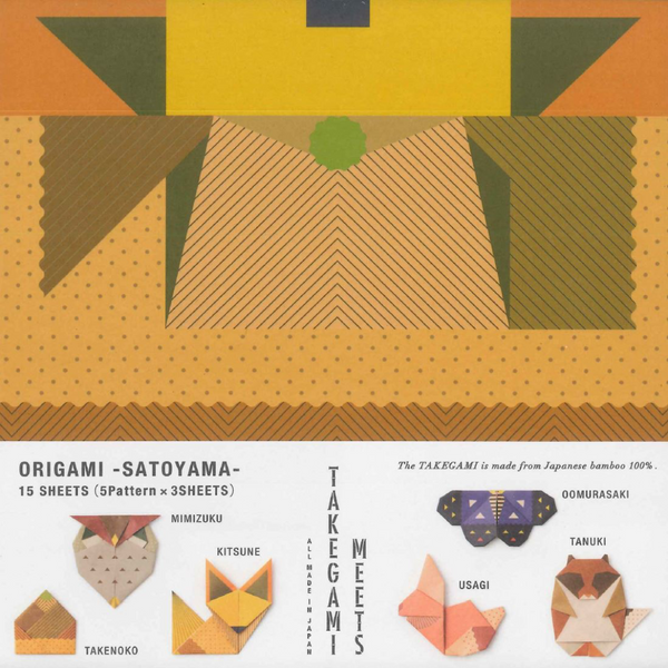 ORIGAMI-SATOYAMA-(竹紙おりがみ)17.6㎝