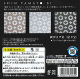 (15.0) Shin Yamato Mitoshi Shichido