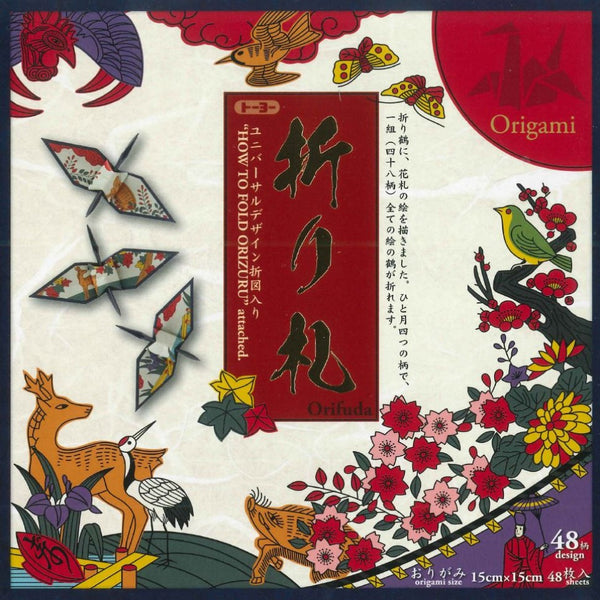  Toyo Origami Paper Single Color - Red - 15cm, 100