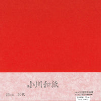 小川和紙セット25cm(10色30枚入り)