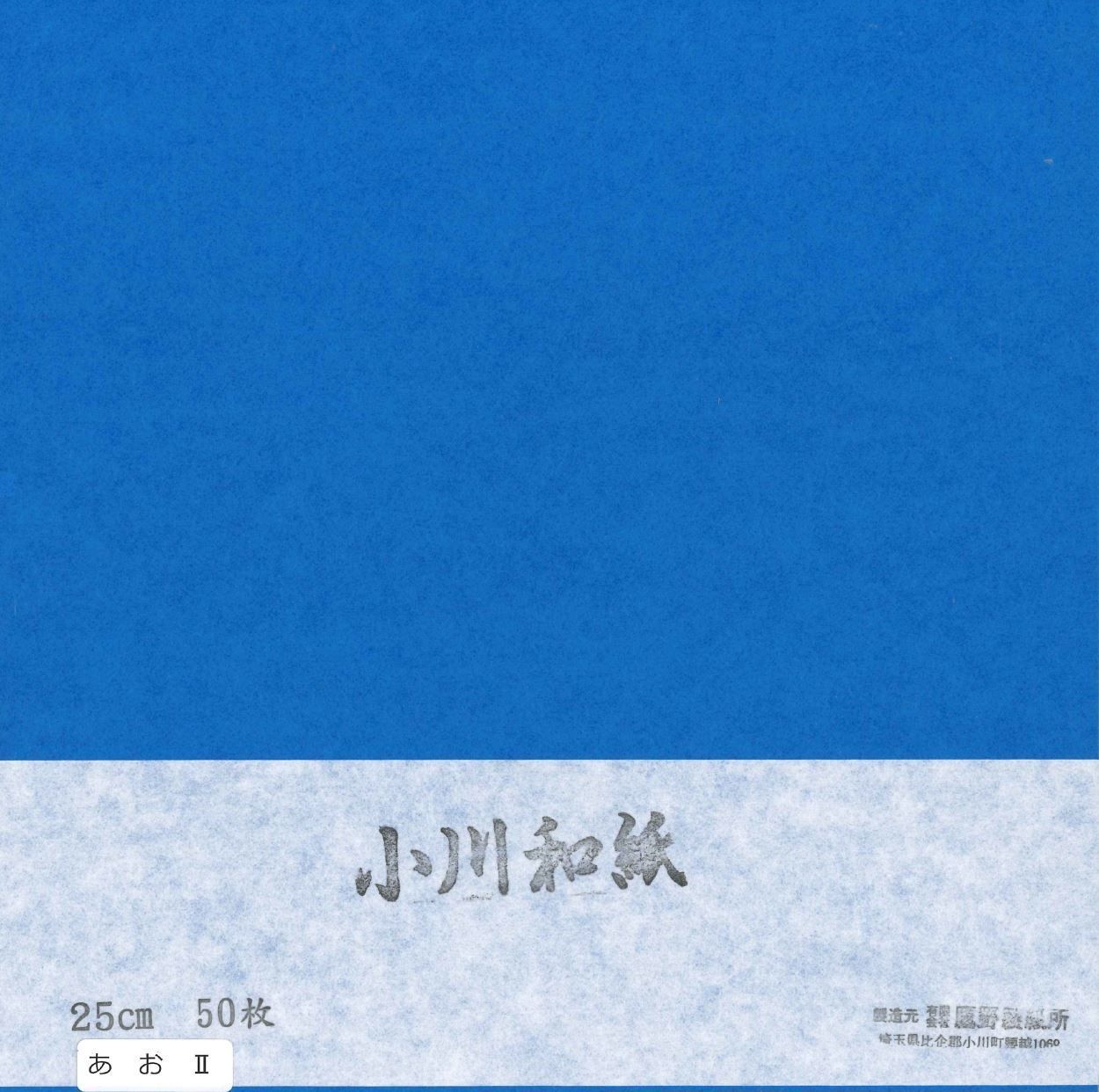 ランキング – ページ 13 – TOKYO ORIGAMI MUSEUM SHOP